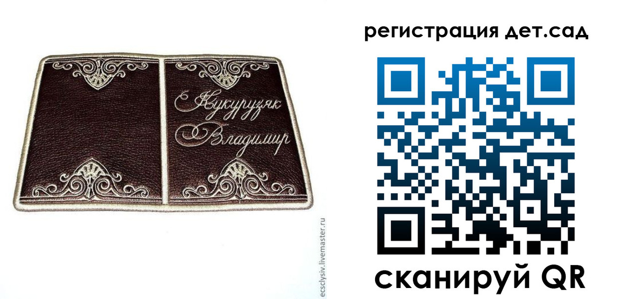 прописка регистрация в Тулуне