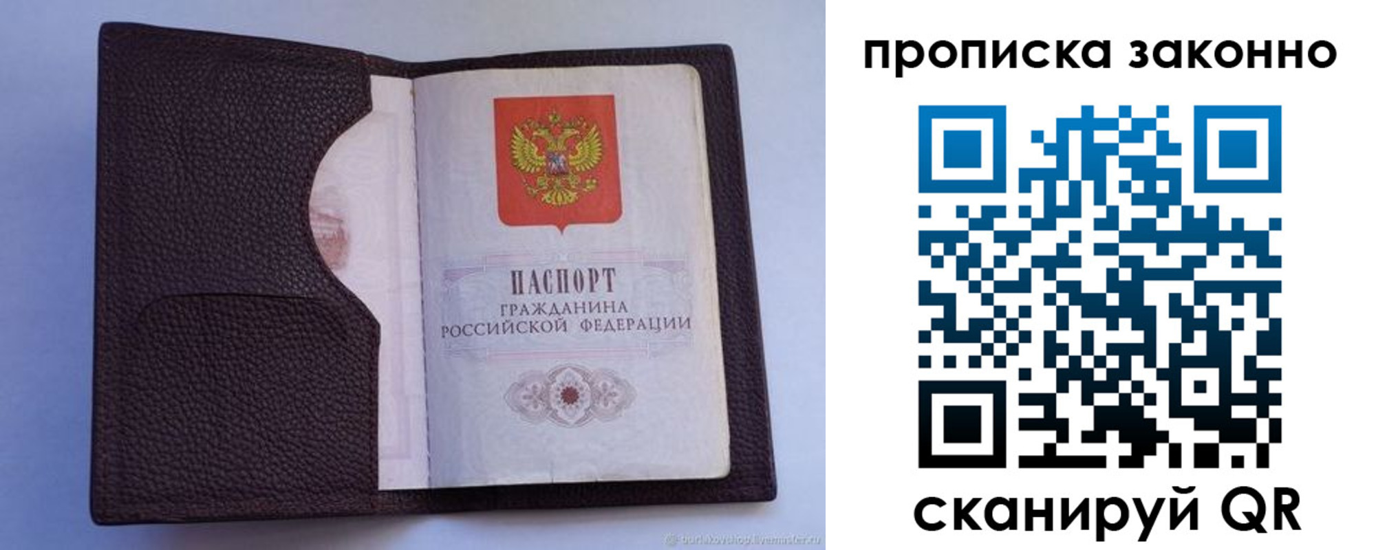регистрация в Тулуне